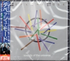 Sounds Of The Universe